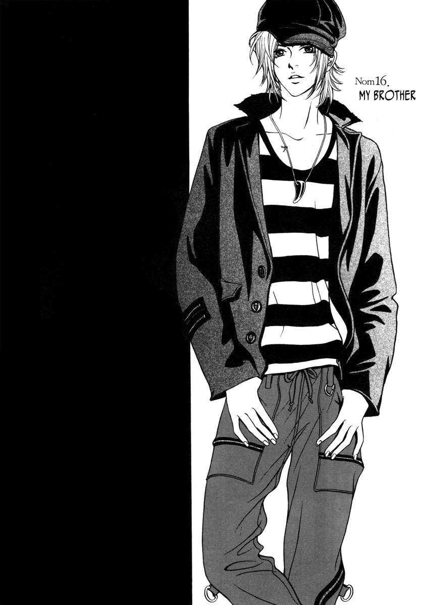 He was cool Chapter 16 page 4 - Chapter 16