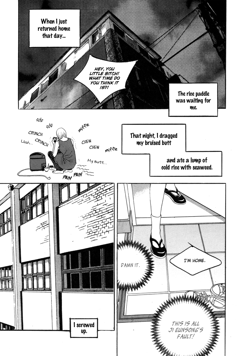 He was cool Chapter 16 page 5 - Chapter 16
