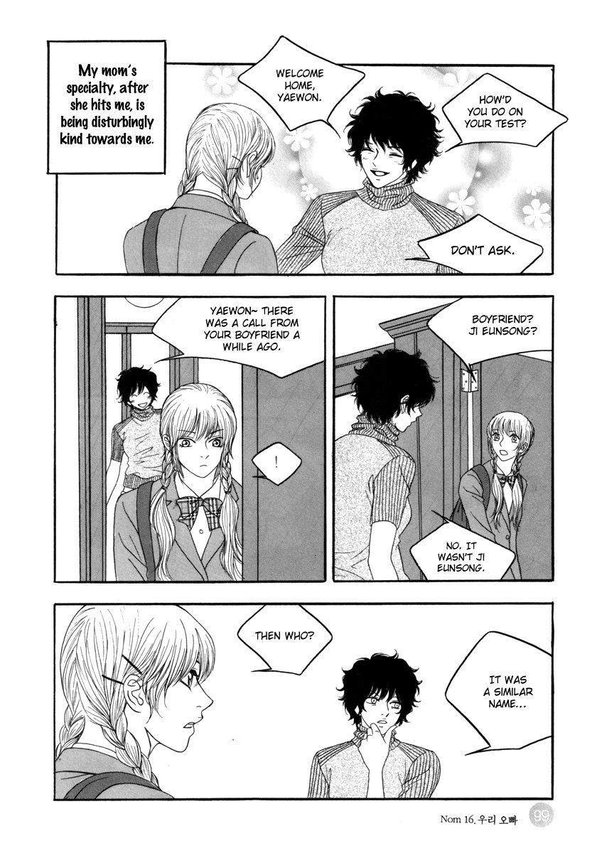 He was cool Chapter 16 page 6 - Chapter 16