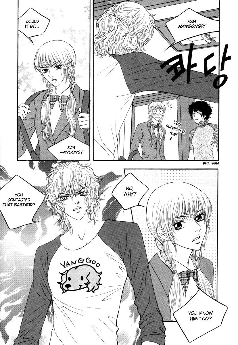 He was cool Chapter 16 page 7 - Chapter 16