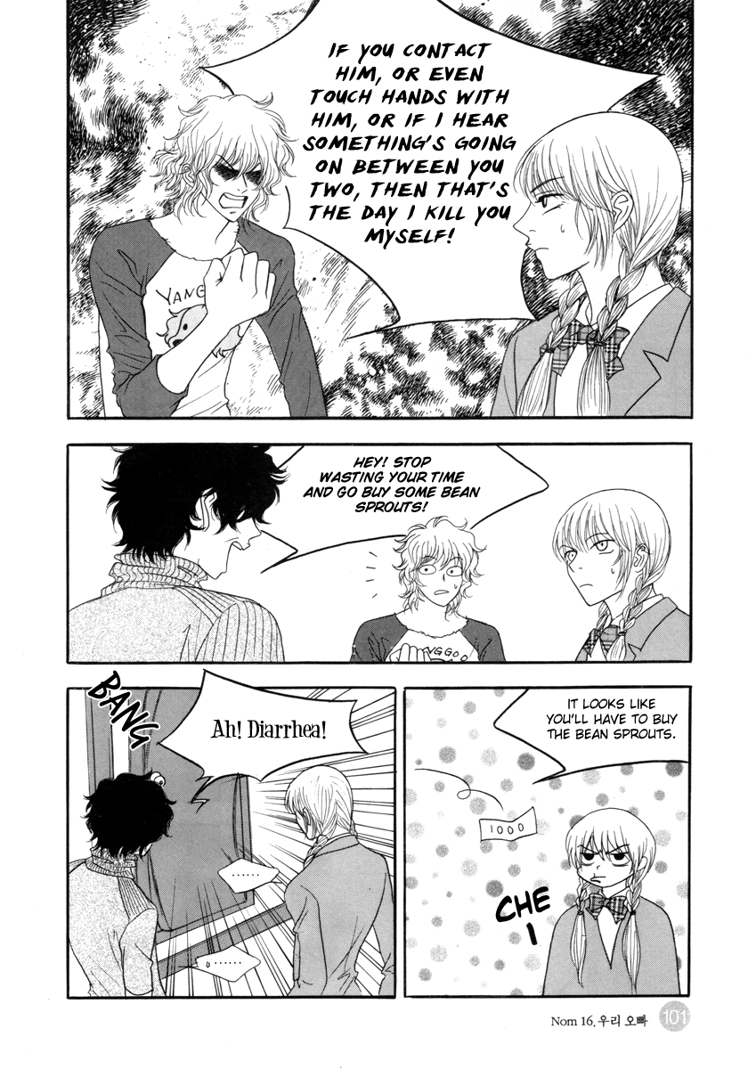 He was cool Chapter 16 page 8 - Chapter 16