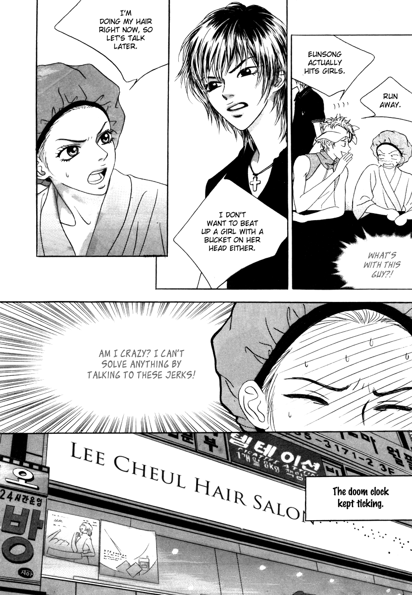 He was cool Chapter 2 page 10 - Chapter 2