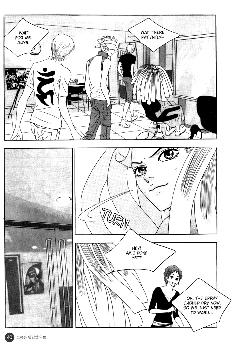 He was cool Chapter 2 page 13 - Chapter 2
