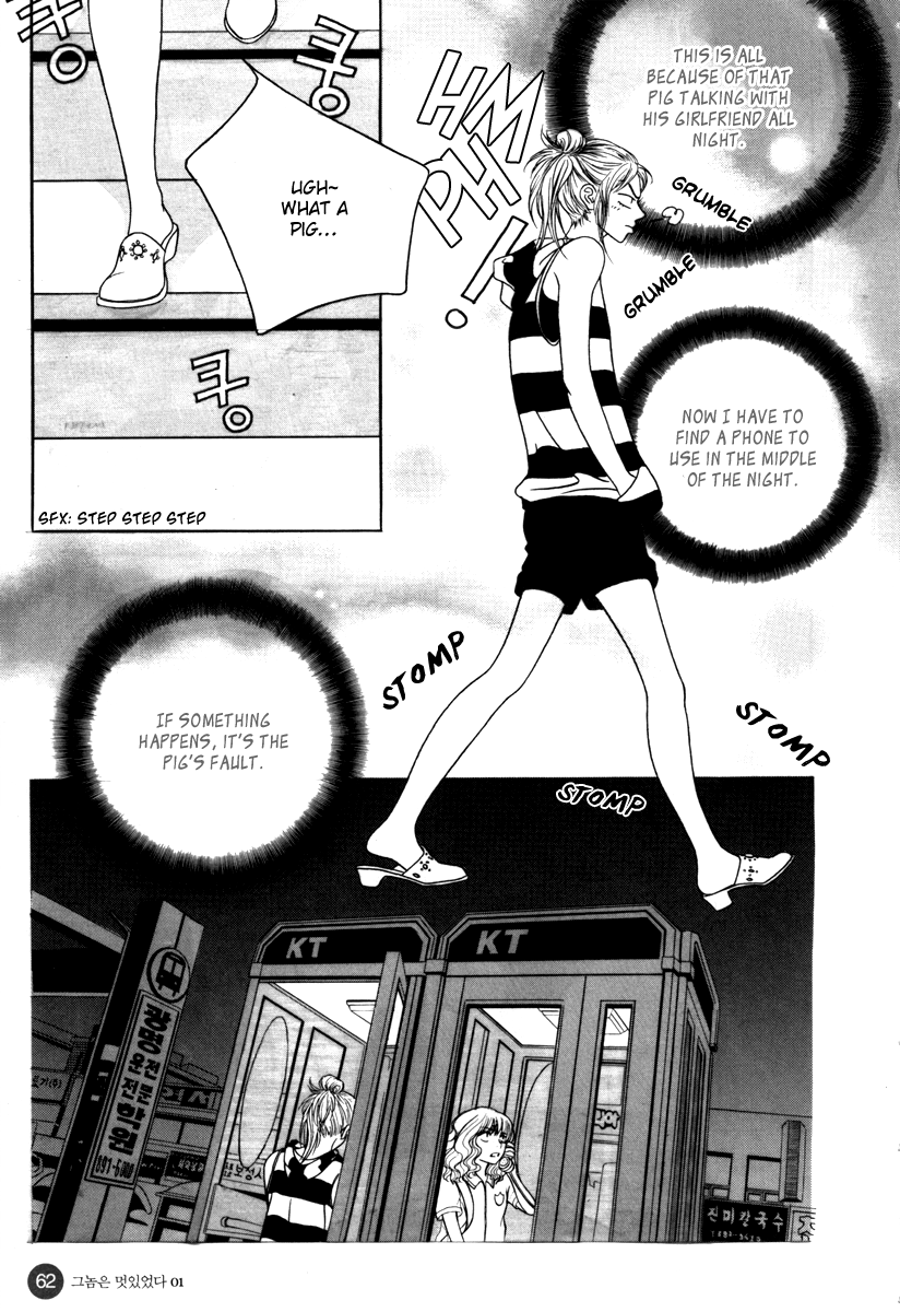 He was cool Chapter 2 page 35 - Chapter 2