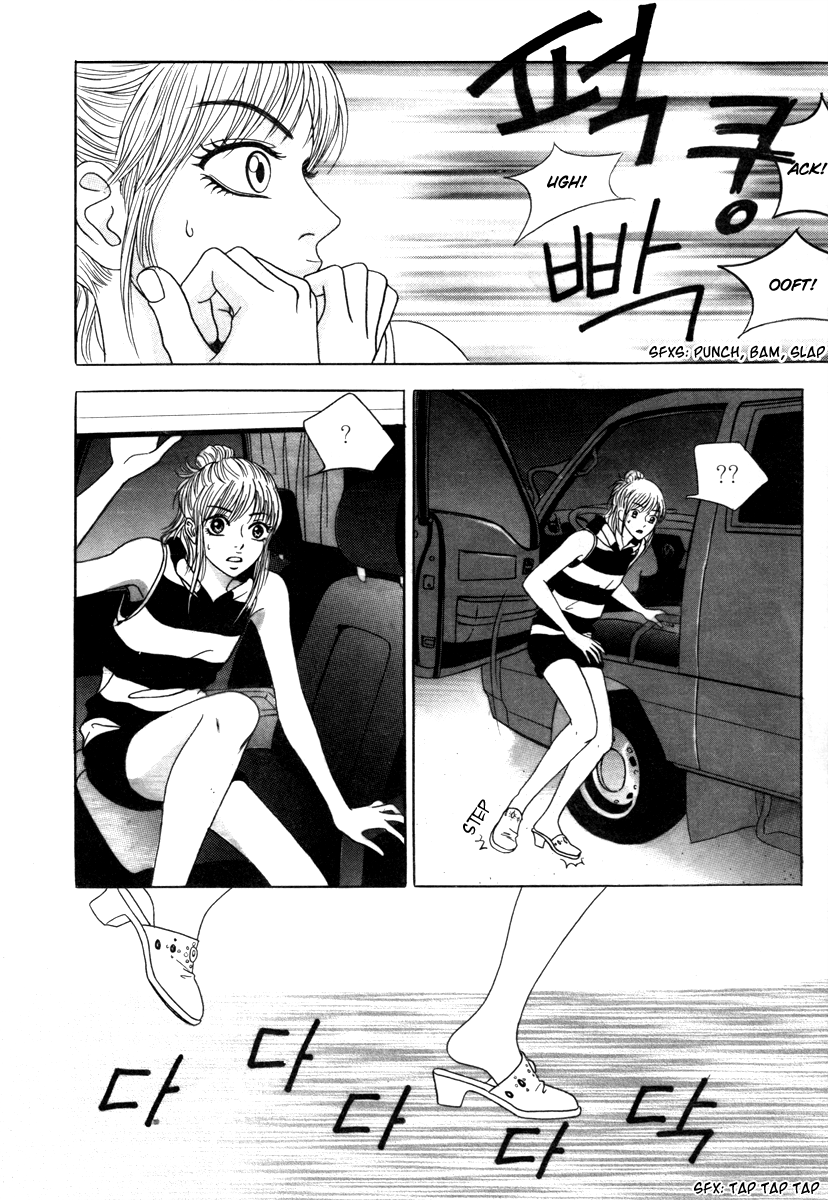 He was cool Chapter 2 page 42 - Chapter 2