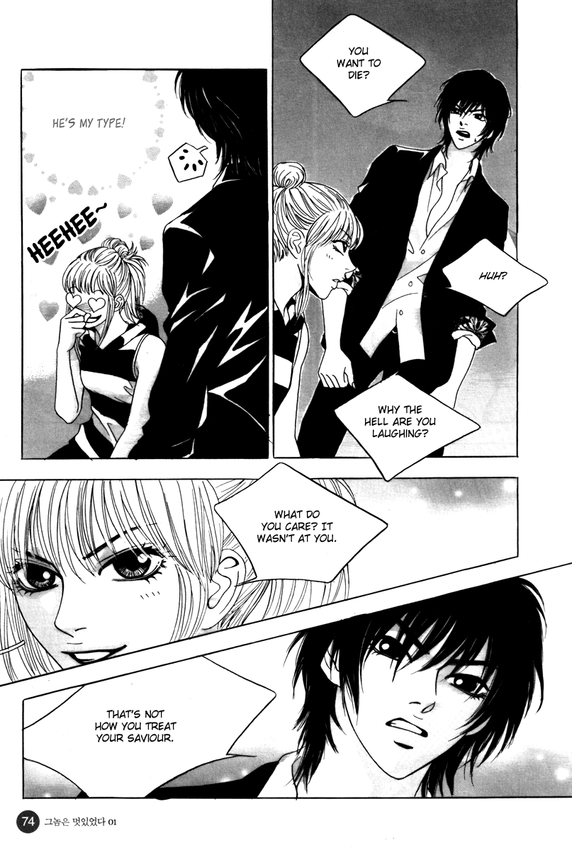 He was cool Chapter 2 page 47 - Chapter 2