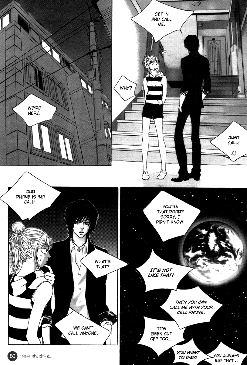He was cool Chapter 2 page 53 - Chapter 2