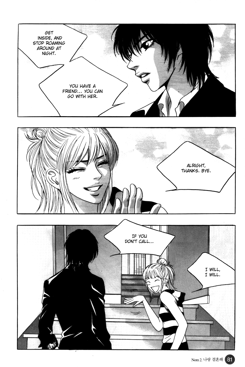 He was cool Chapter 2 page 54 - Chapter 2