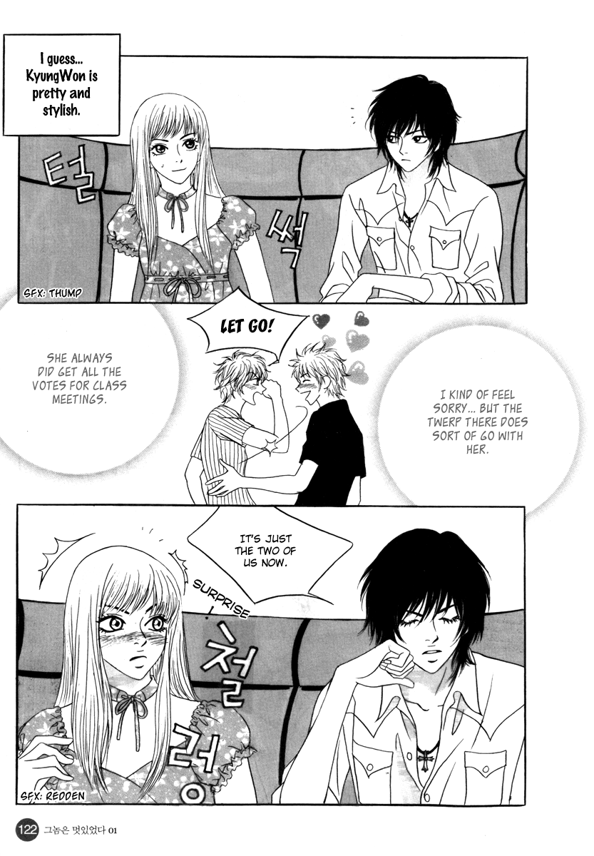 He was cool Chapter 3 page 15 - Chapter 3