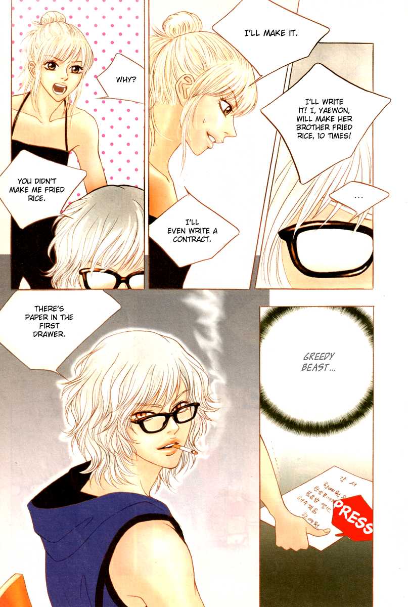 He was cool Chapter 3 page 21 - Chapter 3