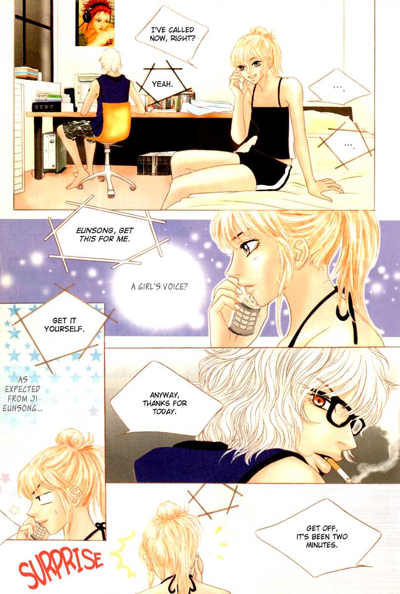 He was cool Chapter 3 page 23 - Chapter 3