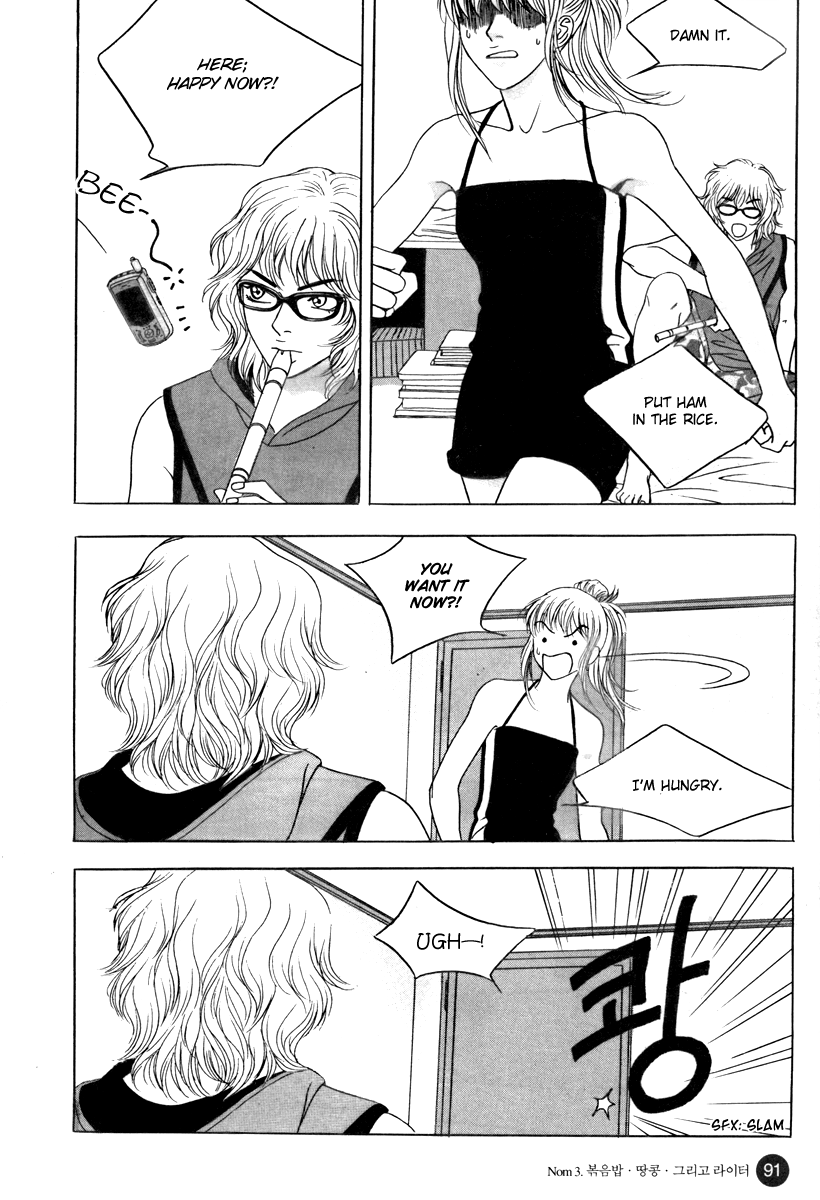 He was cool Chapter 3 page 26 - Chapter 3
