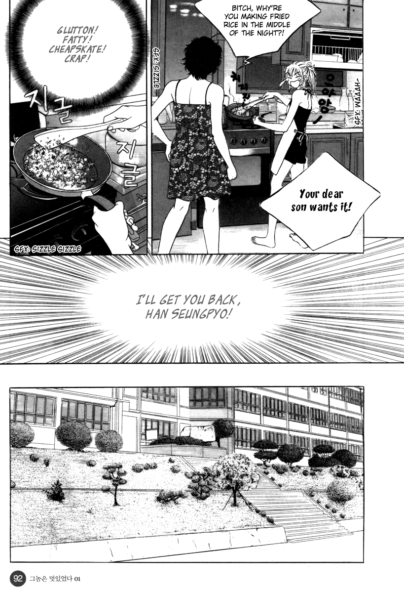 He was cool Chapter 3 page 27 - Chapter 3