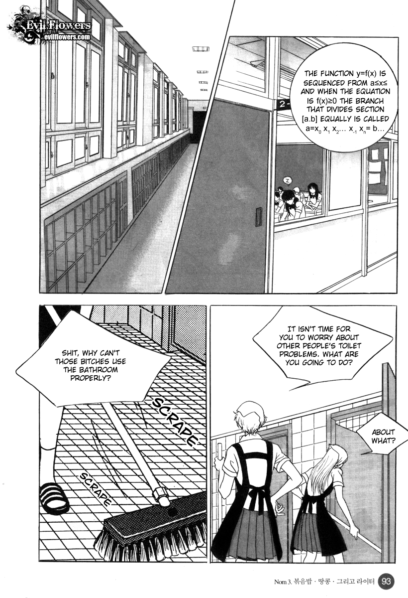 He was cool Chapter 3 page 28 - Chapter 3