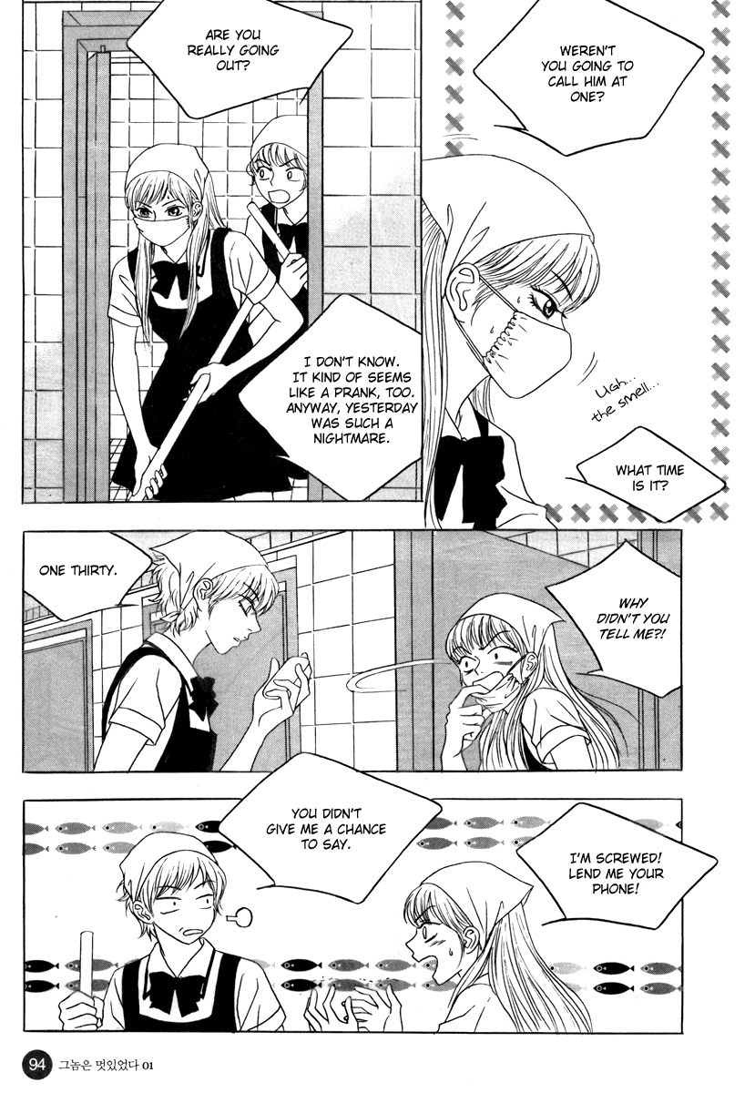 He was cool Chapter 3 page 29 - Chapter 3