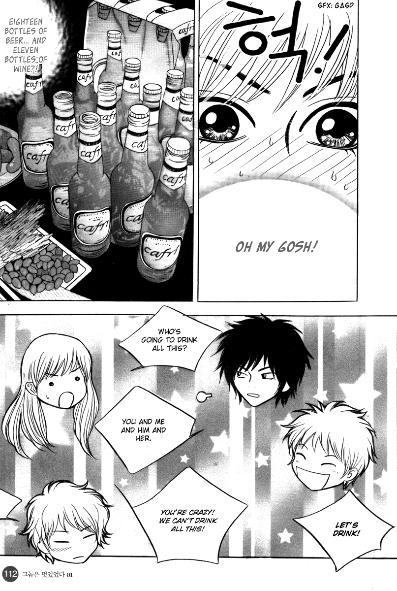 He was cool Chapter 3 page 47 - Chapter 3