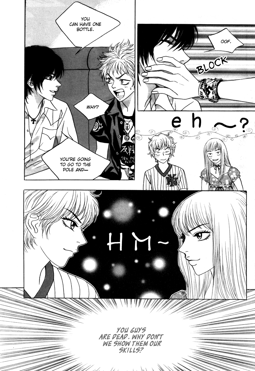 He was cool Chapter 3 page 6 - Chapter 3