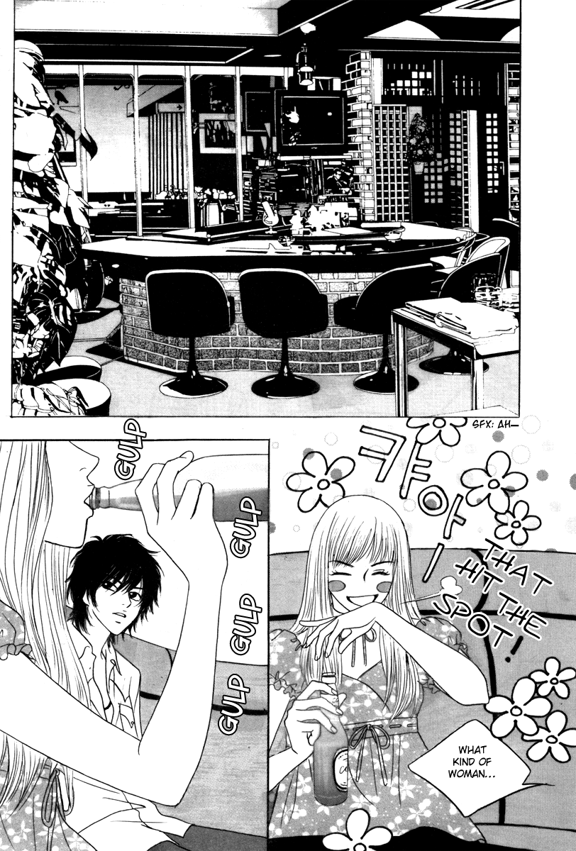 He was cool Chapter 3 page 7 - Chapter 3