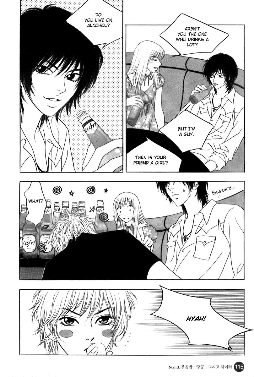 He was cool Chapter 3 page 8 - Chapter 3
