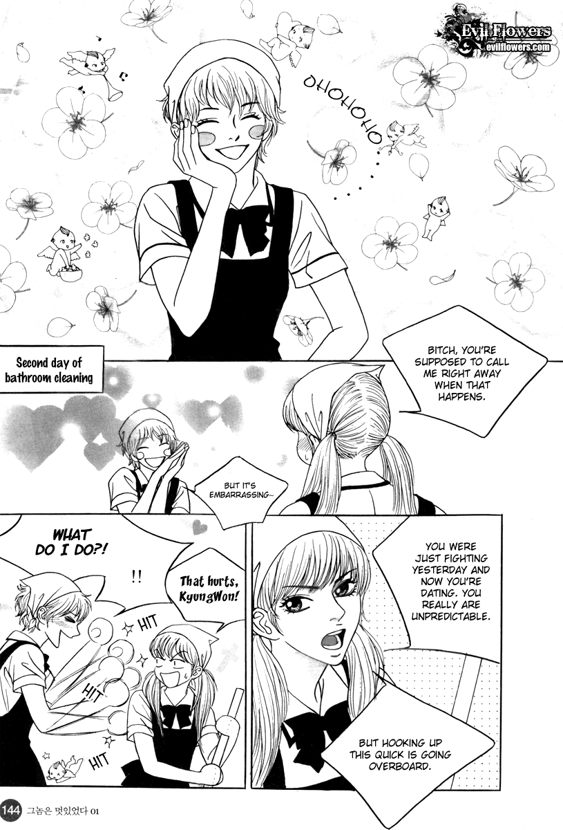 He was cool Chapter 5 page 7 - Chapter 5
