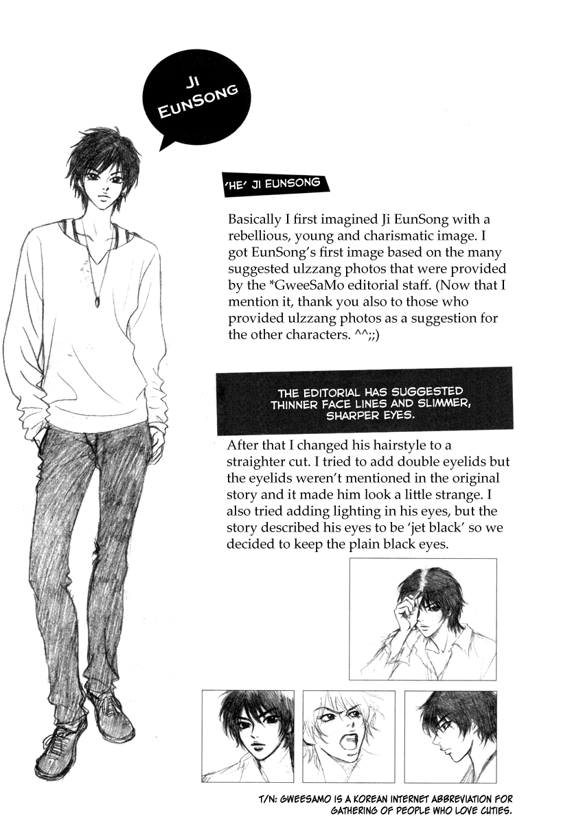 He was cool Chapter 6.5 page 6 - Chapter 6.5