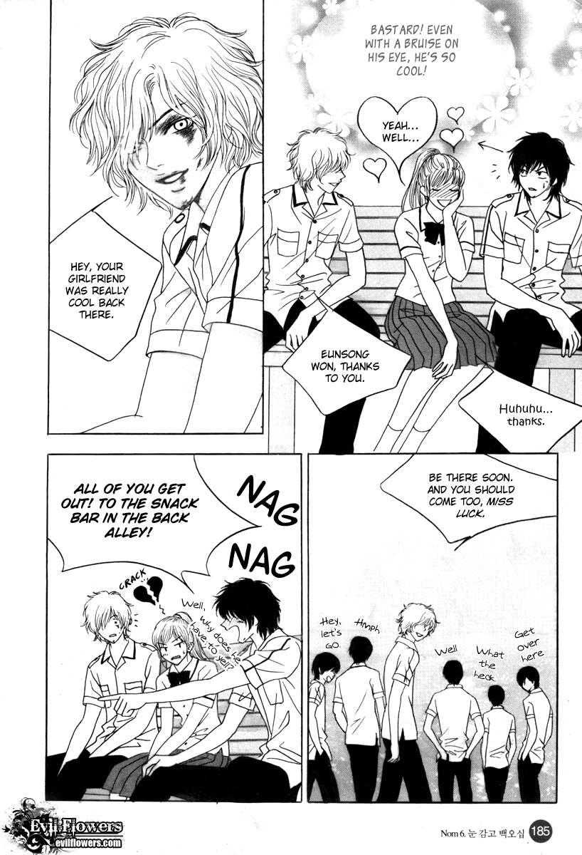 He was cool Chapter 6 page 27 - Chapter 6