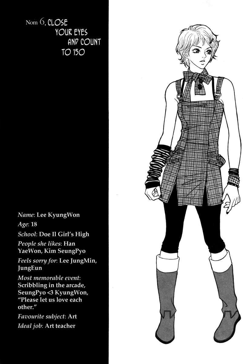He was cool Chapter 6 page 5 - Chapter 6