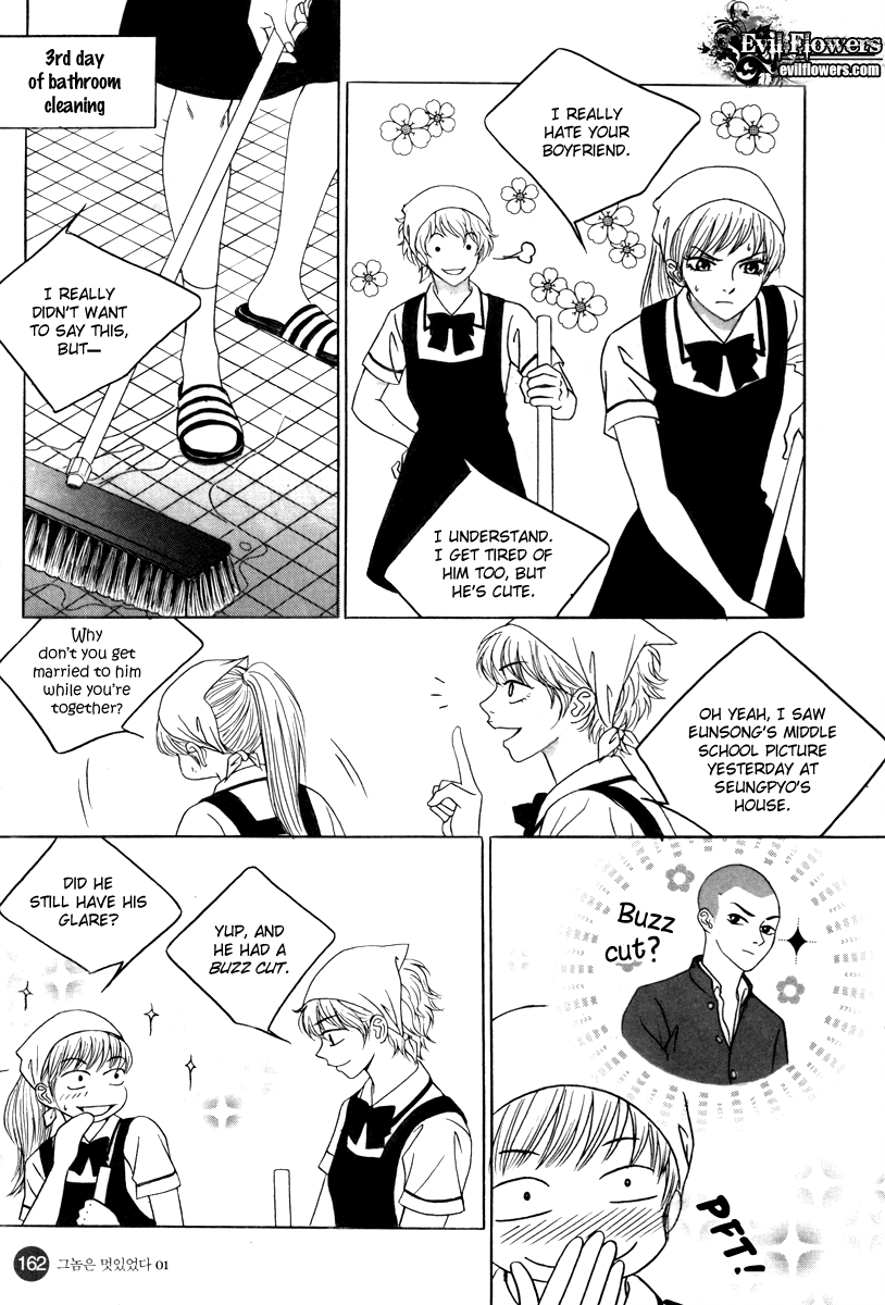 He was cool Chapter 6 page 6 - Chapter 6
