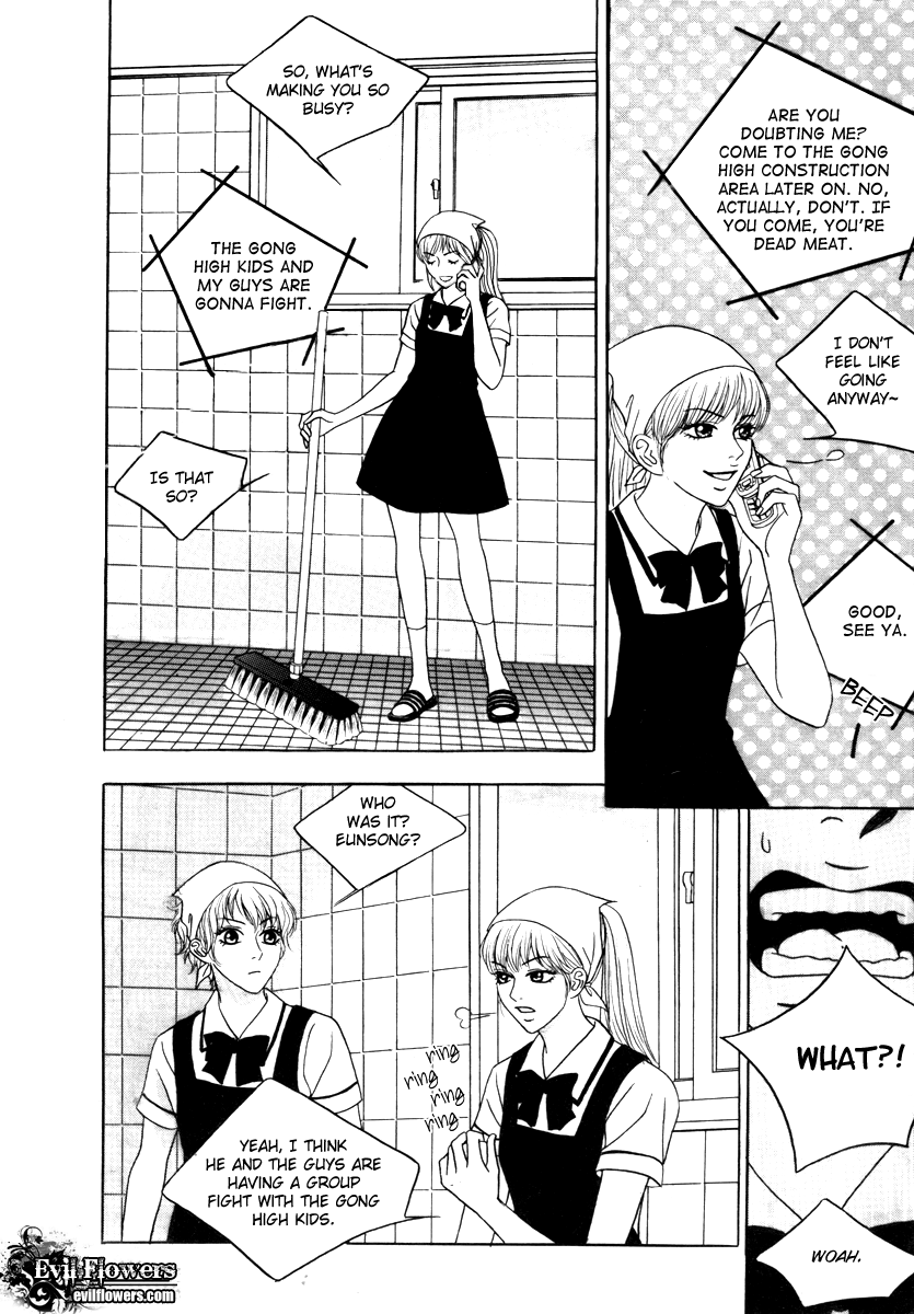 He was cool Chapter 6 page 9 - Chapter 6