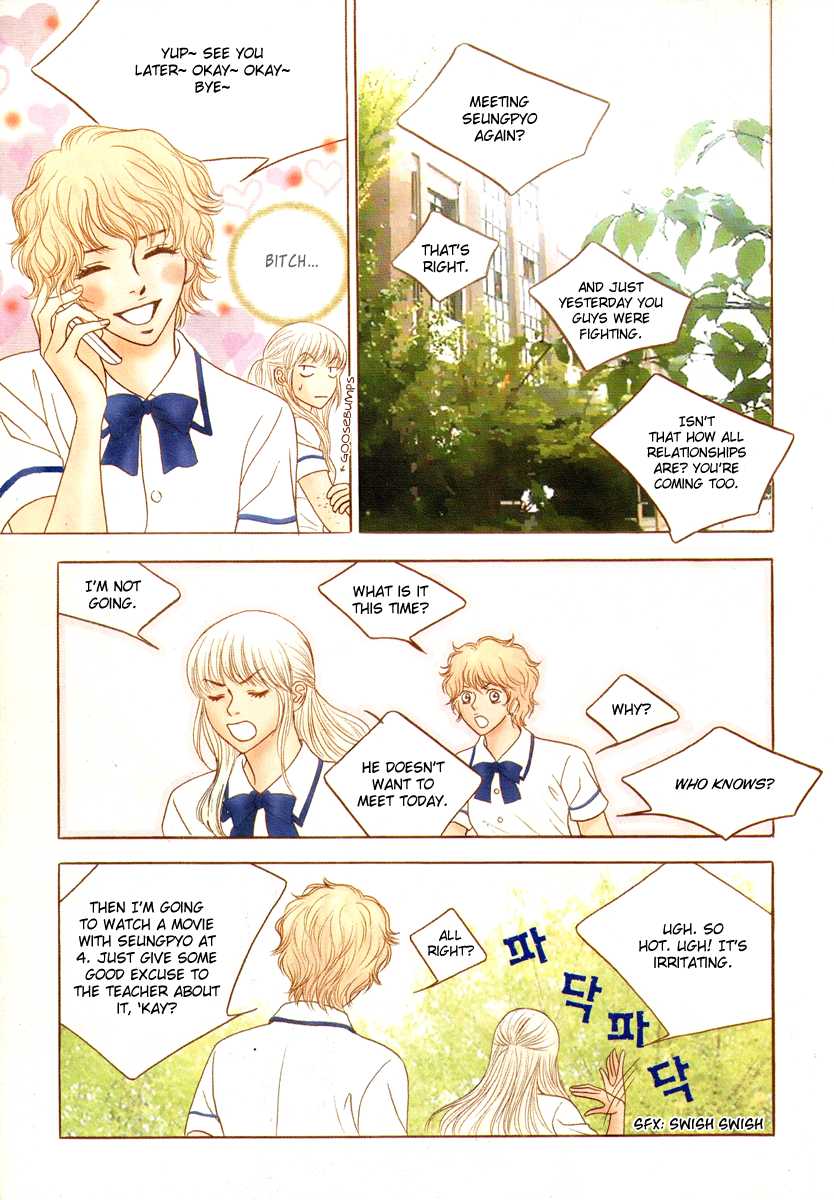 He was cool Chapter 7 page 14 - Chapter 7