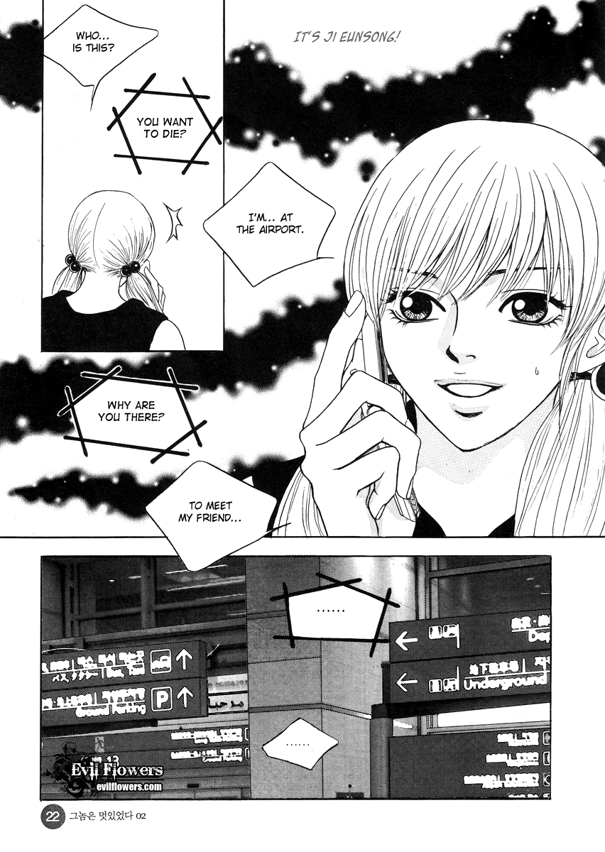 He was cool Chapter 7 page 24 - Chapter 7