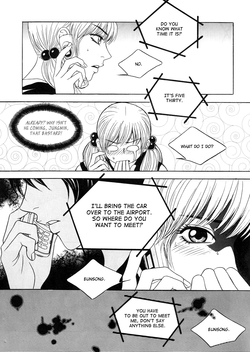 He was cool Chapter 7 page 25 - Chapter 7