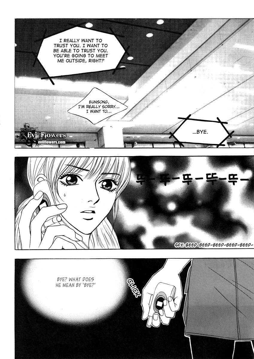 He was cool Chapter 7 page 27 - Chapter 7