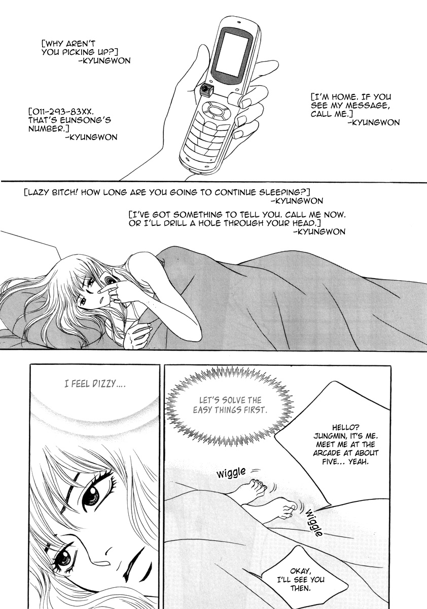 He was cool Chapter 8 page 5 - Chapter 8