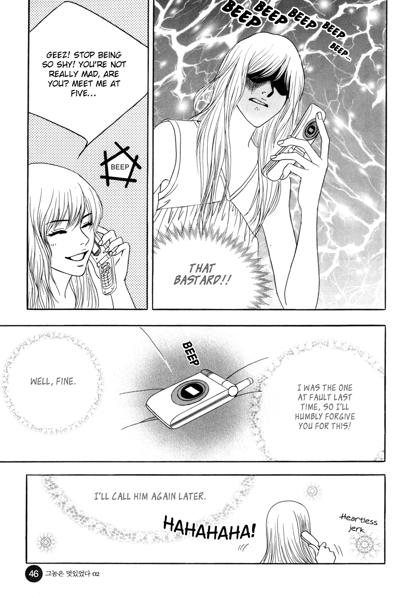 He was cool Chapter 8 page 9 - Chapter 8