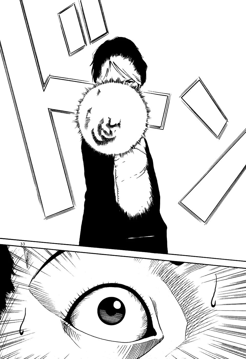 Heads Chapter 1 page 35 - Chapter 1: "Luck"
