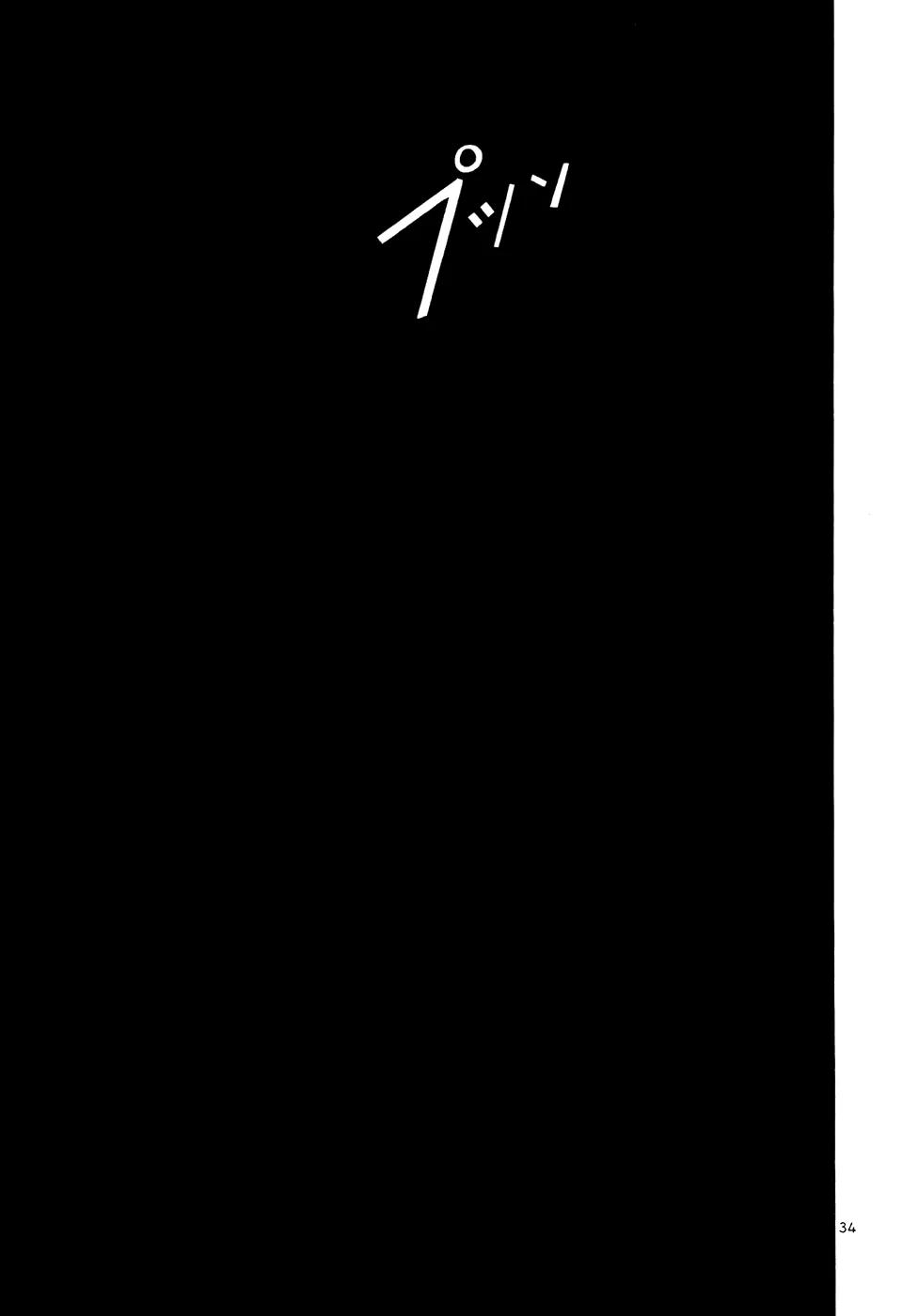 Heads Chapter 1 page 36 - Chapter 1: "Luck"
