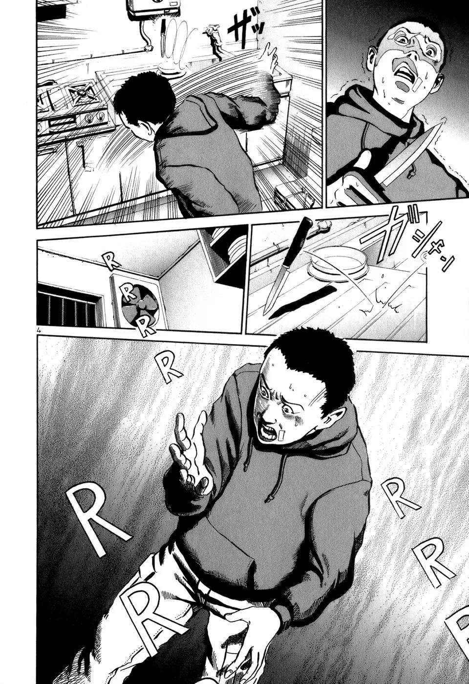 Heads Chapter 18 page 5 - Chapter 18: Fear