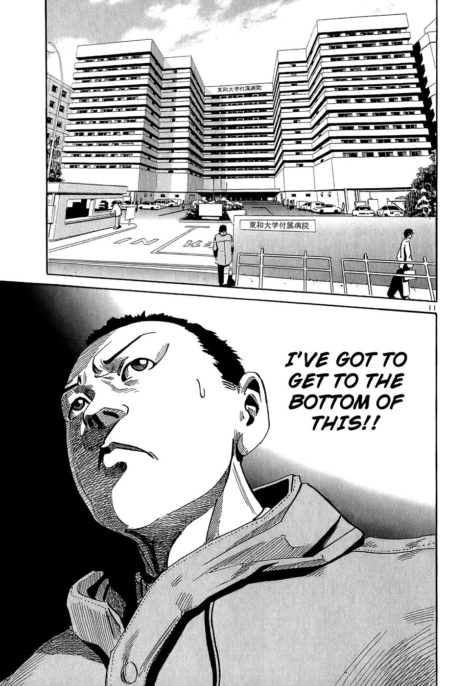 Heads Chapter 22 page 12 - Chapter 22: The "Real" Sekiya Tokio