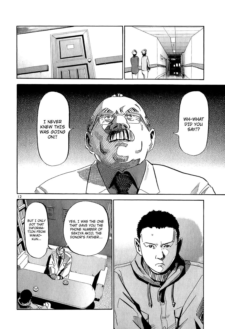 Heads Chapter 22 page 13 - Chapter 22: The "Real" Sekiya Tokio