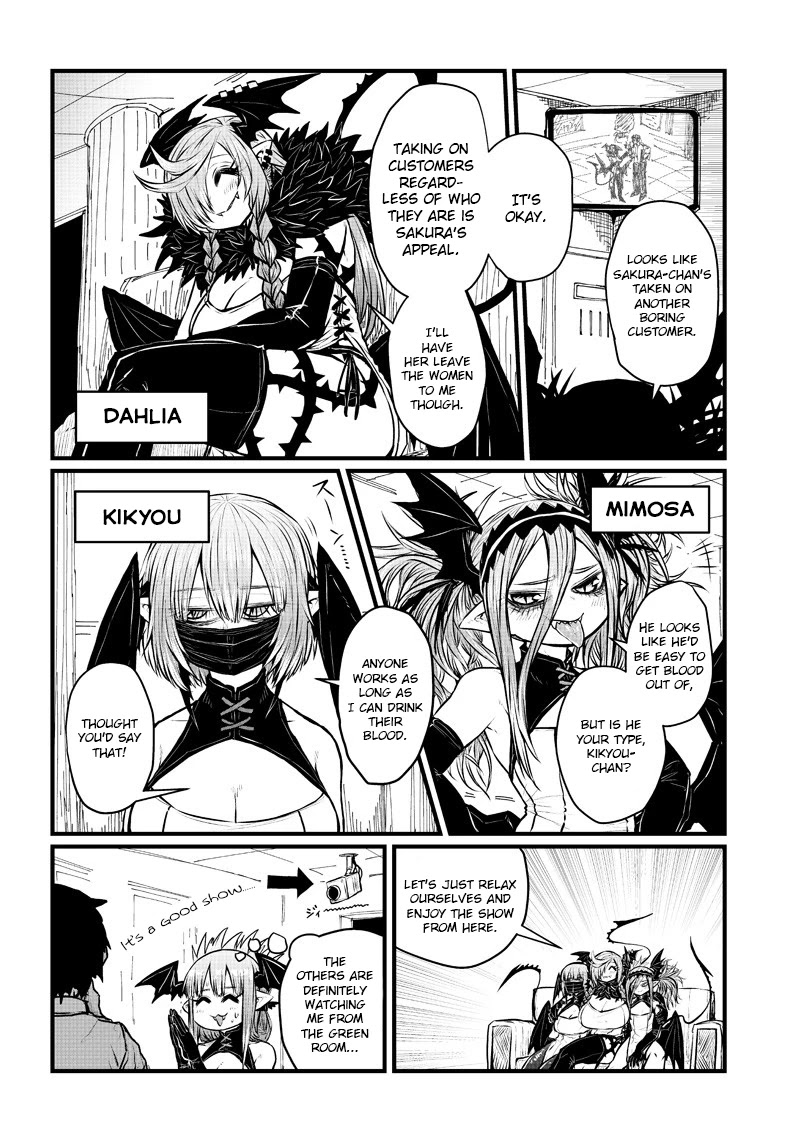 Heal & Squeeze Chapter 1 page 6 - Chapter 1