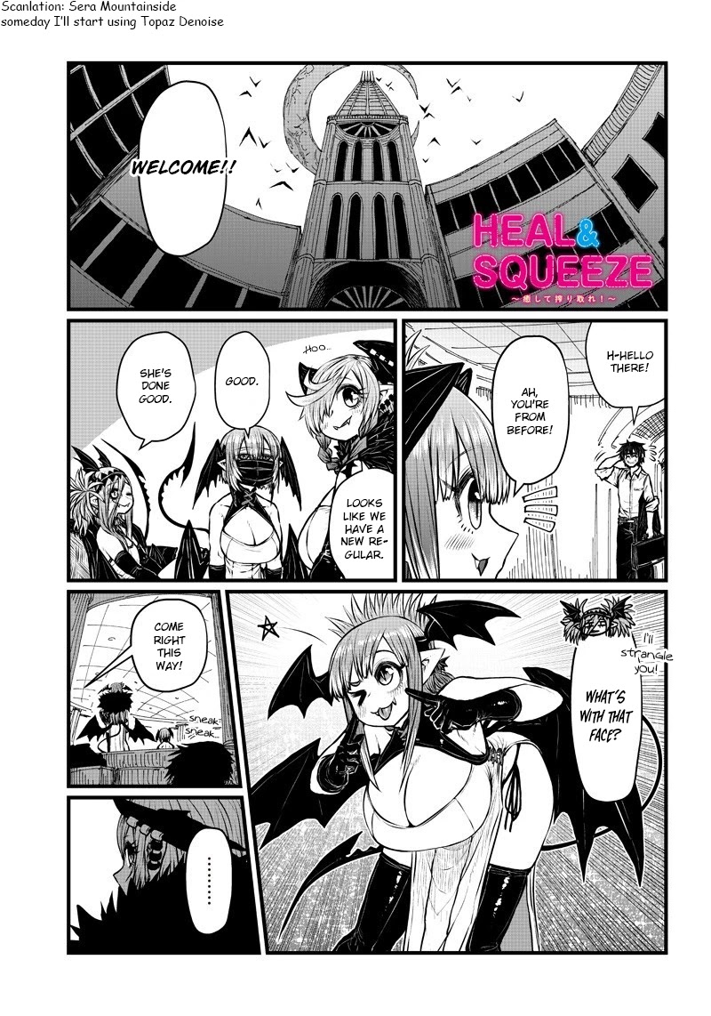 Heal & Squeeze Chapter 2 page 1 - Chapter 2