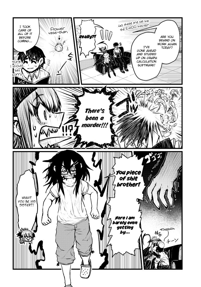Heal & Squeeze Chapter 2 page 2 - Chapter 2