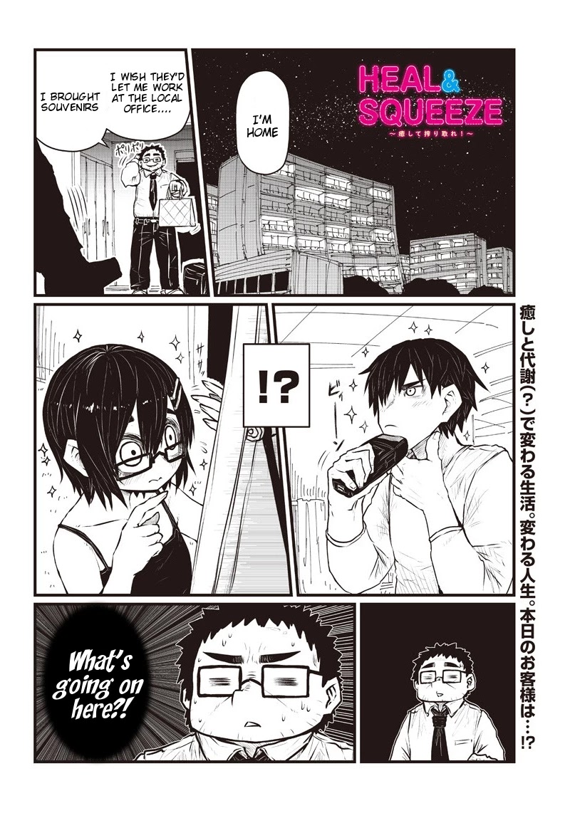 Heal & Squeeze Chapter 3 page 1 - Chapter 3