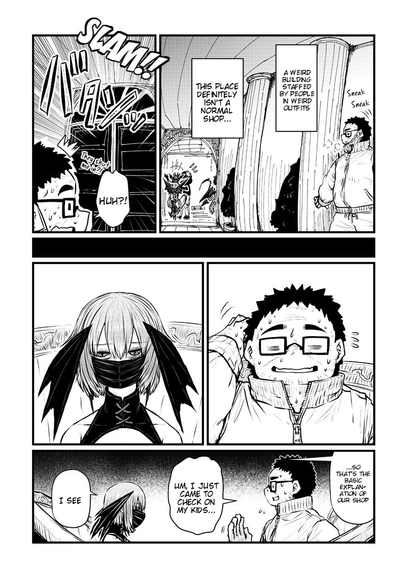 Heal & Squeeze Chapter 3 page 3 - Chapter 3