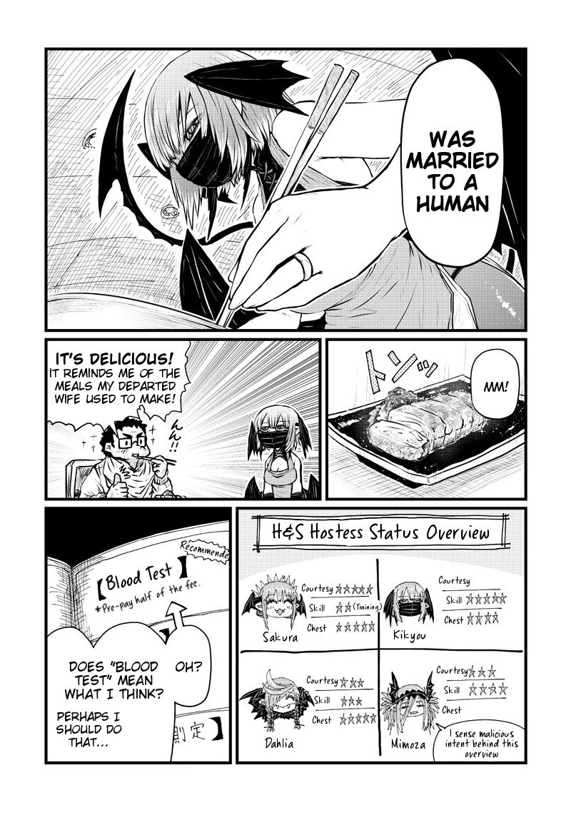 Heal & Squeeze Chapter 3 page 6 - Chapter 3
