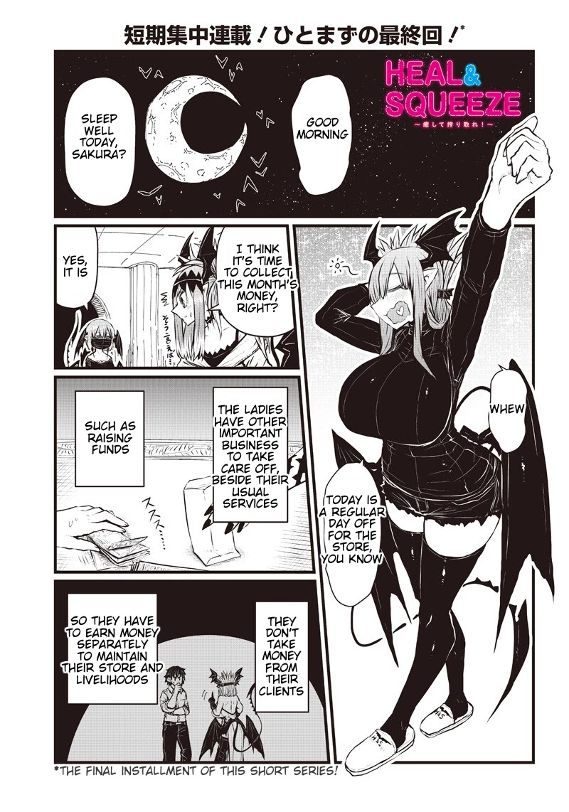 Heal & Squeeze Chapter 5 page 1 - Chapter 5 [END]