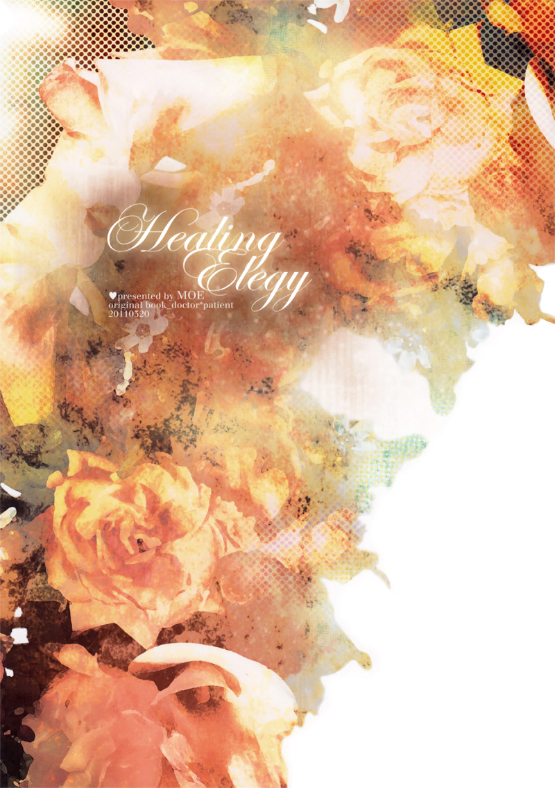 Healing Elegy Chapter 0.2 page 2 - Chapter 0 v2 : Healing Elegy [Complete]