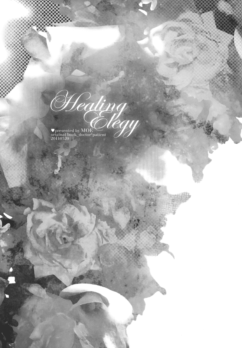 Healing Elegy Chapter 0.2 page 3 - Chapter 0 v2 : Healing Elegy [Complete]