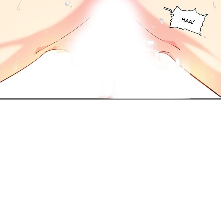 Healing Hands OBGYN Chapter 16 page 23 - Chapter 16